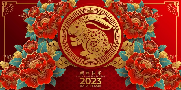 Hình vẽ vector chúc mừng năm mới 2023 năm con thỏ