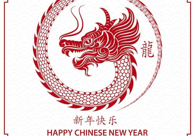 Hình vẽ vector Chúc mừng năm mới 2024 cung hoàng đạo năm con rồng với phong cách nghệ thuật và thủ công cắt giấy hình con bò đỏ
