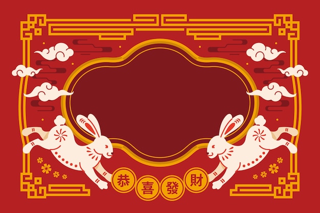 Hình vẽ vector Nền lễ hội năm mới của Trung Quốc phẳng