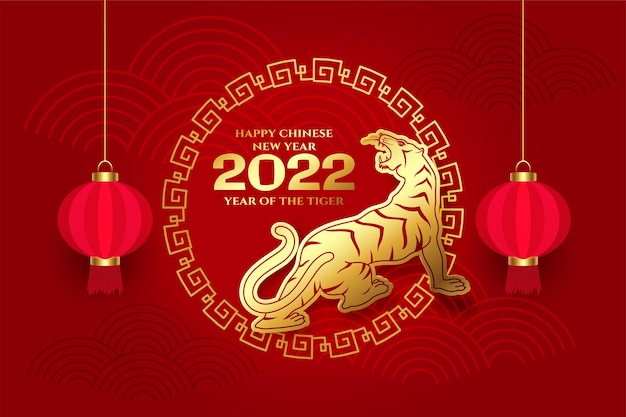 Hình vẽ vector Thiệp hổ năm mới 2022 của Trung Quốc có màu đỏ và vàng