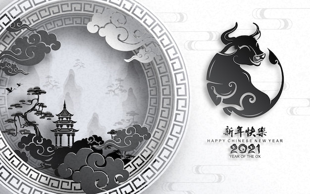 Hình vẽ vector Trung Quốc năm mới của con bò với phong cách thủ công