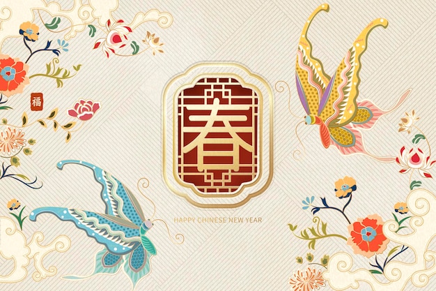 Vector Thiết kế năm âm lịch trang nhã với những con bướm và hoa xinh đẹp, mùa xuân và những từ may mắn bằng chữ Hán trên nền màu be