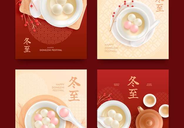 Hình stock Bộ sưu tập bài đăng instagram lễ hội dongzhi thực tế