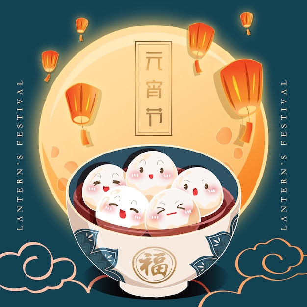 Hình stock Lễ hội đèn lồng Trung Quốc nhân vật hoạt hình tang nhân dân tệ