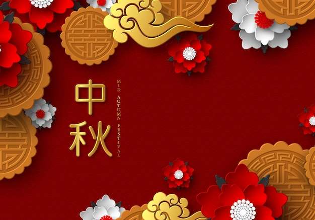 Hình stock Thiết kế tết trung thu của Trung Quốc. Hoa cắt giấy 3D, bánh trung thu và đám mây. mô hình truyền thốngmàu đỏ. bản dịch - trung thu. minh hoạ véc tơ.
