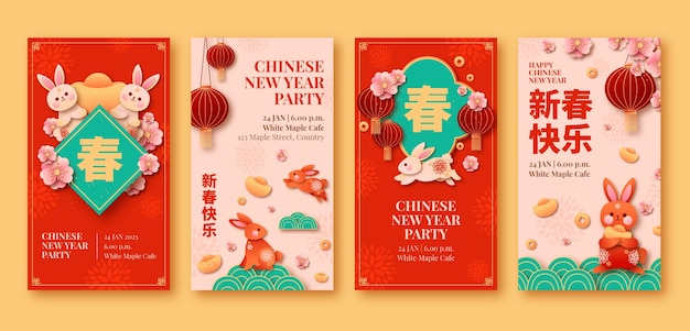 Vector Bộ sưu tập câu chuyện instagram mừng năm mới của Trung Quốc