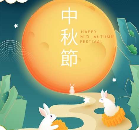 Vector Chữ Trung Quốc về tết trung thu vui vẻ với những chú thỏ hoạt hình cầm bánh trung thu mây lá và trăng tròn trên nền xanh