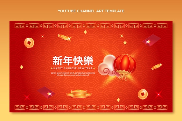 Vector Gradient nghệ thuật kênh youtube năm mới của Trung Quốc