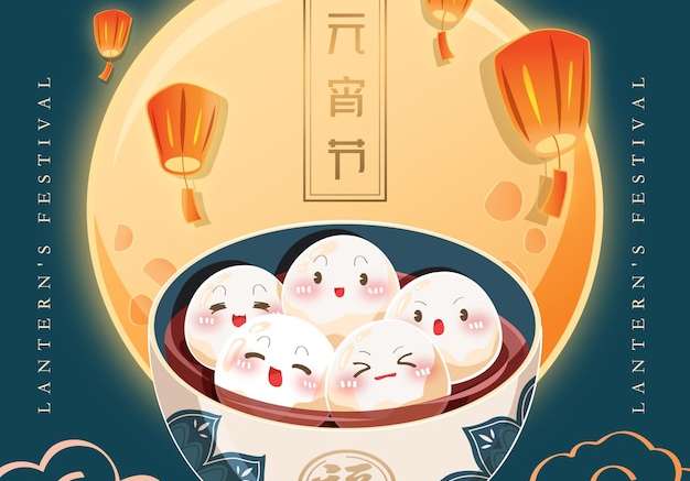 Vector Lễ hội đèn lồng Trung Quốc nhân vật hoạt hình tang nhân dân tệ