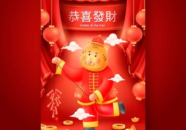 Vector Mẫu poster dọc năm mới của Trung Quốc thực tế