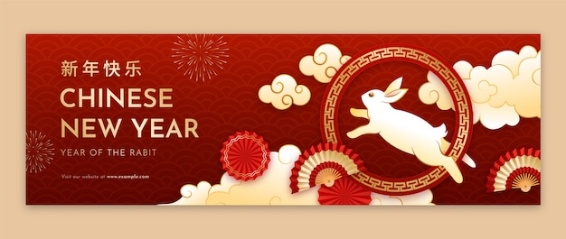 Vector Mẫu tiêu đề twitter mừng năm mới của Trung Quốc