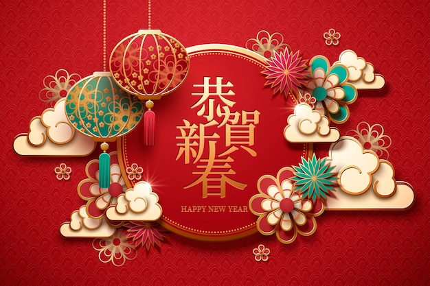 Vector Những lời chúc mừng năm mới được viết bằng hanzi trên câu đối mùa xuân