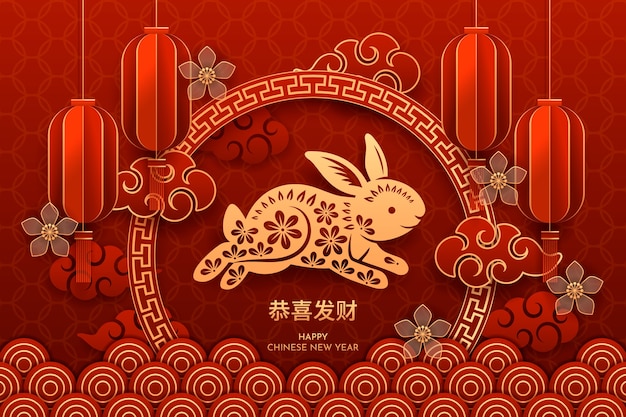 Vector Phong cách giấy lễ hội mừng năm mới của Trung Quốc nền