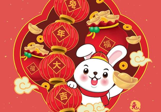 Vector Poster.chinese năm mới của Trung Quốc có nghĩa là năm con thỏ tốt lành, sự thịnh vượng, con thỏ.