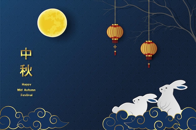 Vector Tết trung thu với trăng tròn thỏ dễ thương và đèn lồng Trung Quốc trên nền xanh đêm