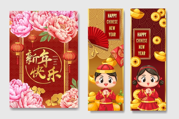 Vector Thiệp chúc mừng năm mới của Trung Quốc với một đứa trẻ mặc áo phông và ah muay.