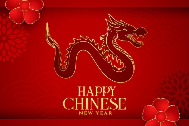 Hình vector Thiệp lễ hội năm mới truyền thống của Trung Quốc 2024 một năm con rồng