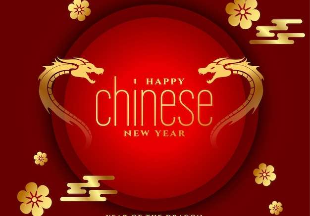 Hình vector Trang trí nền đêm giao thừa năm mới của Trung Quốc 2024